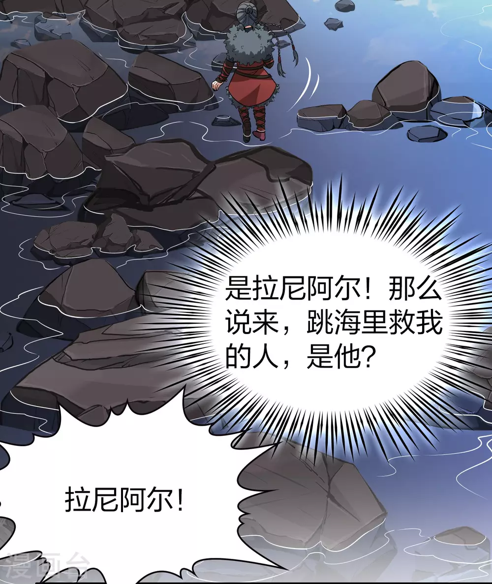 第2季第40话 第二次航行618
