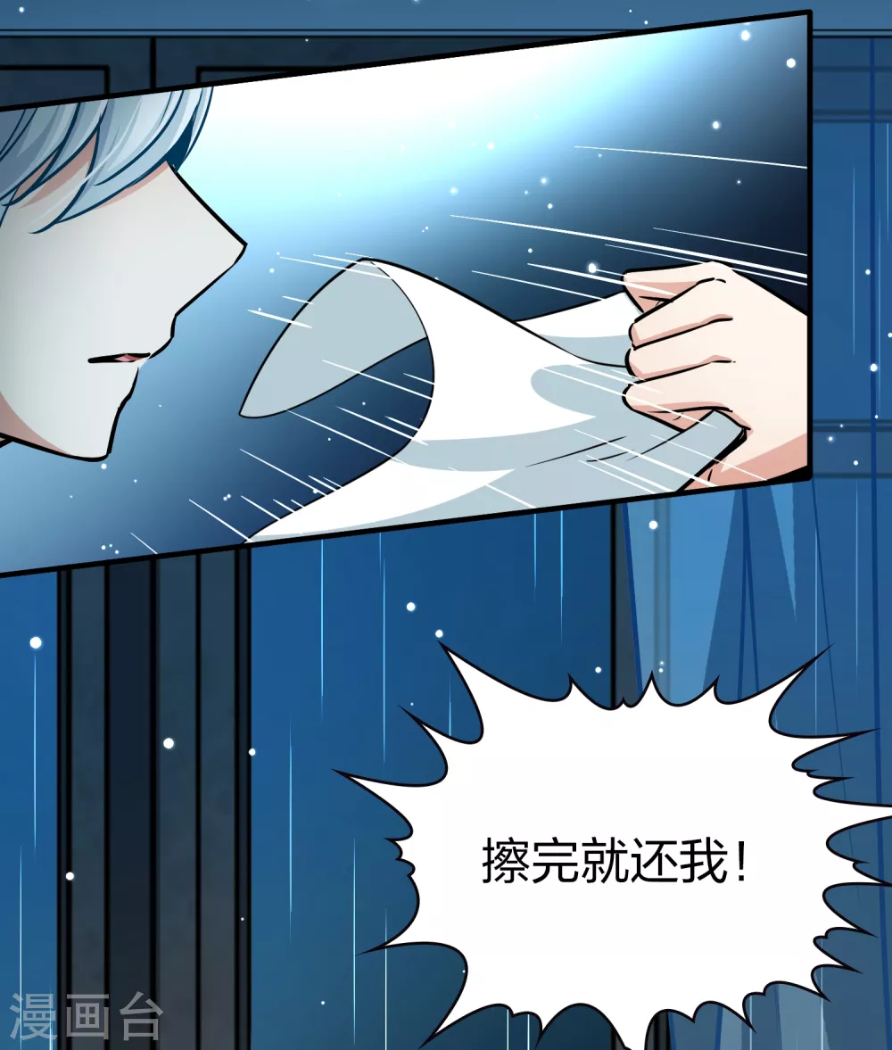 第2季第18话 水精灵的转世435