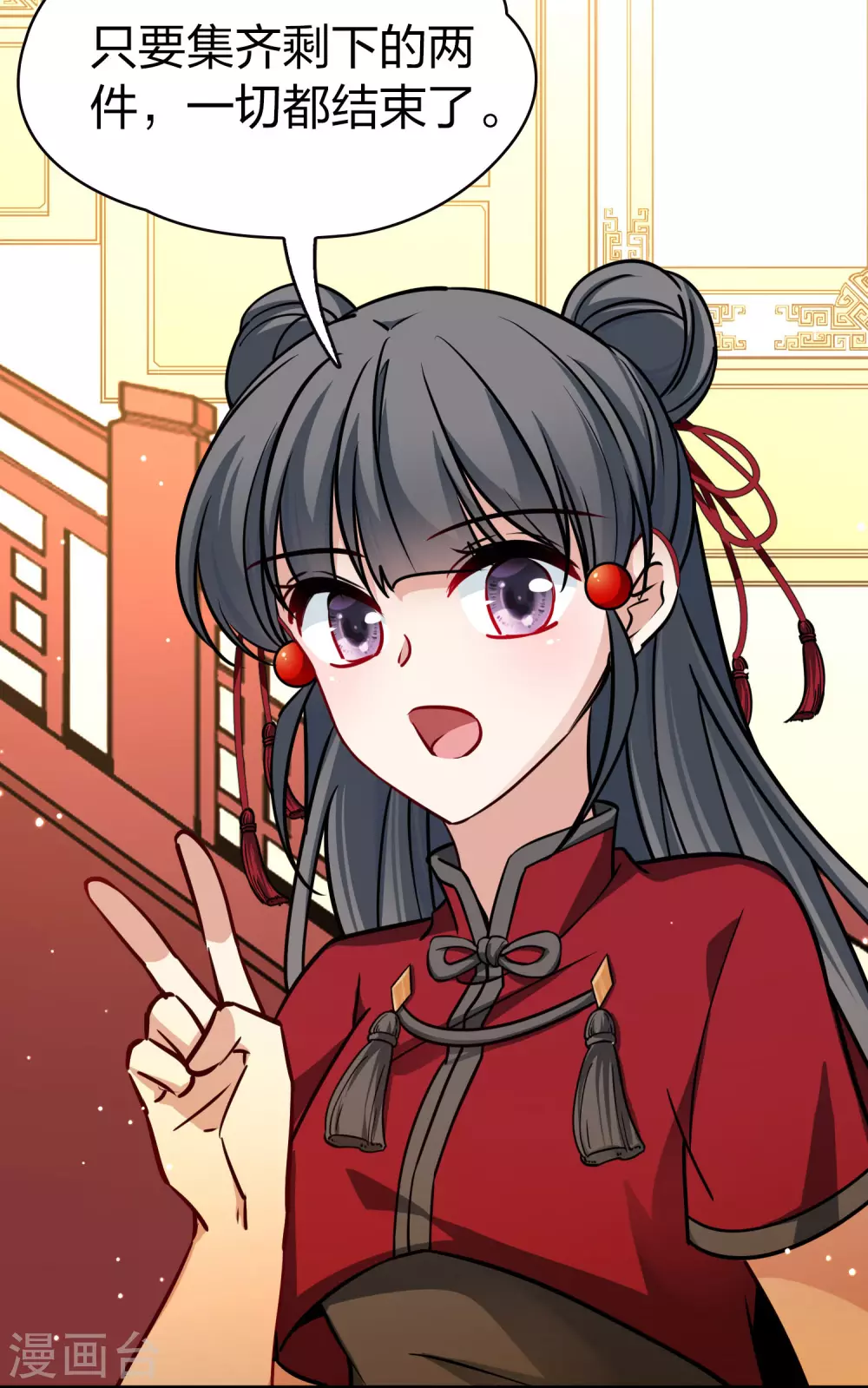 第2季第209话 和解230