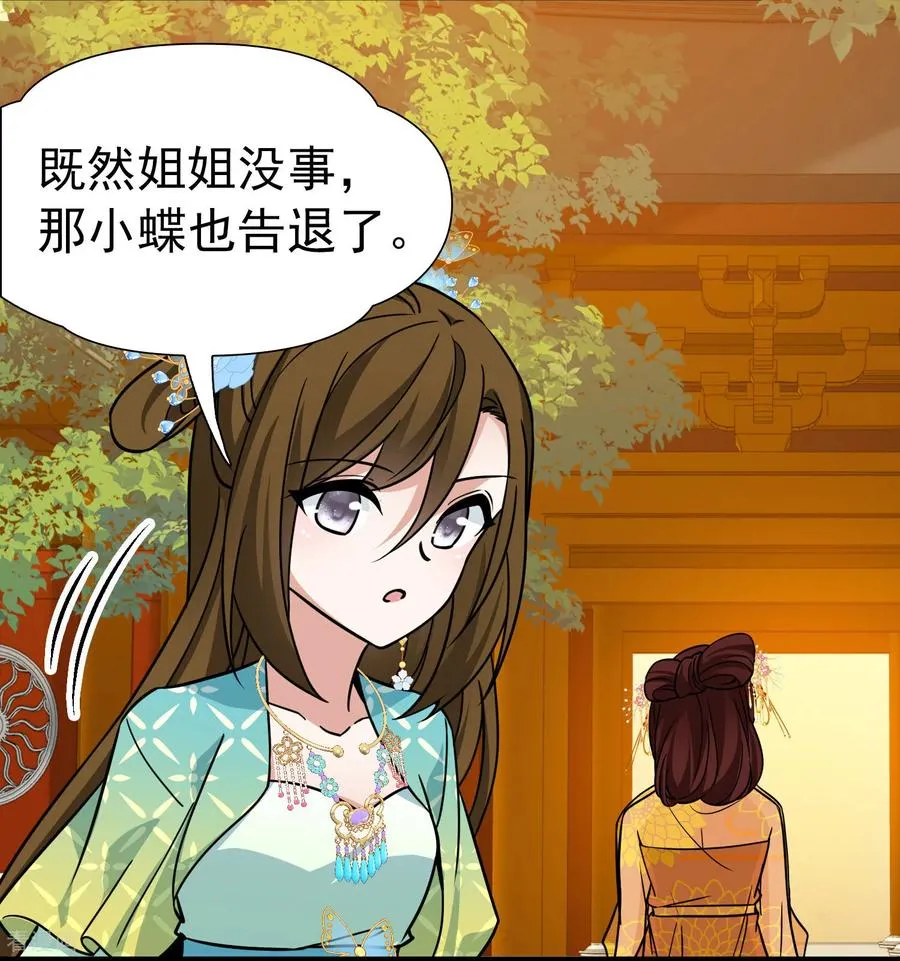 第2季第239话 酒后惩罚229