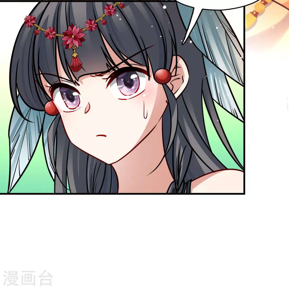 第2季第180话 公主的阴谋19