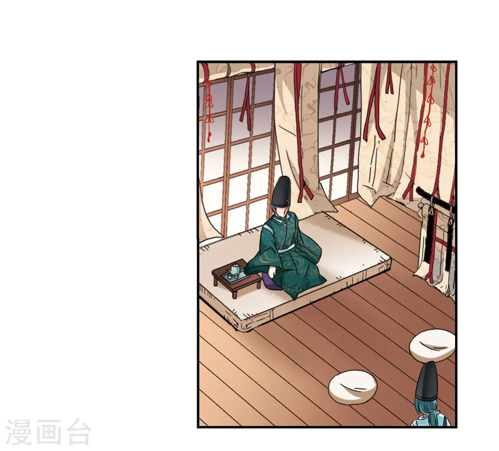 第221话 阴阳师24