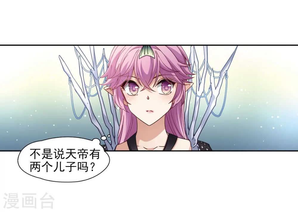 第454话 沙卡殿下39