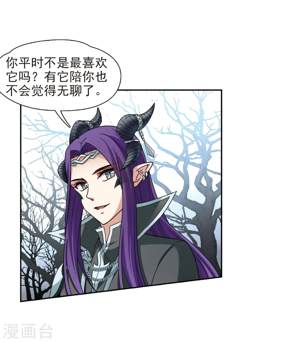 第447话 天界24