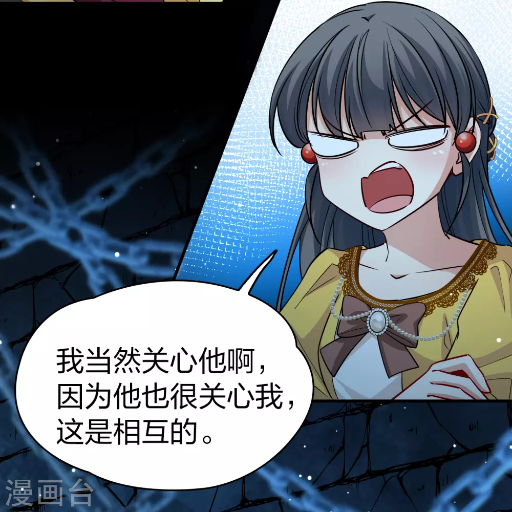 第2季第104话 黑骑士的城堡515