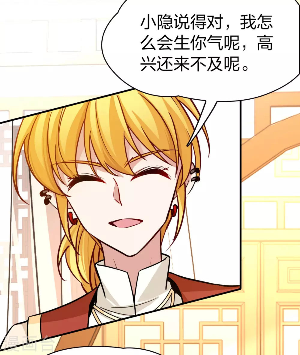 第2季第206话 可疑的女友125