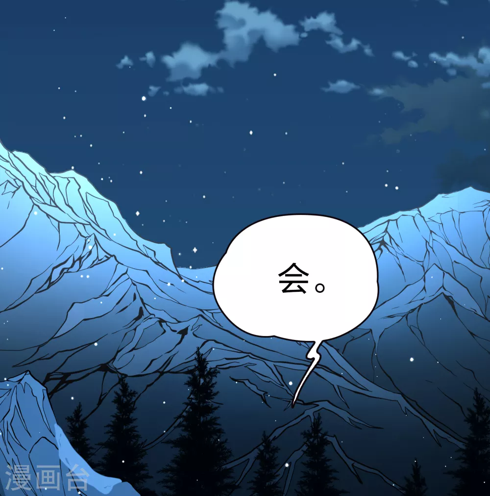 第2季第56话 暗藏的杀机223