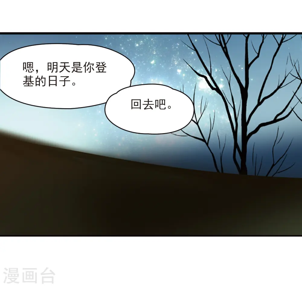 第337话 往事如沙117