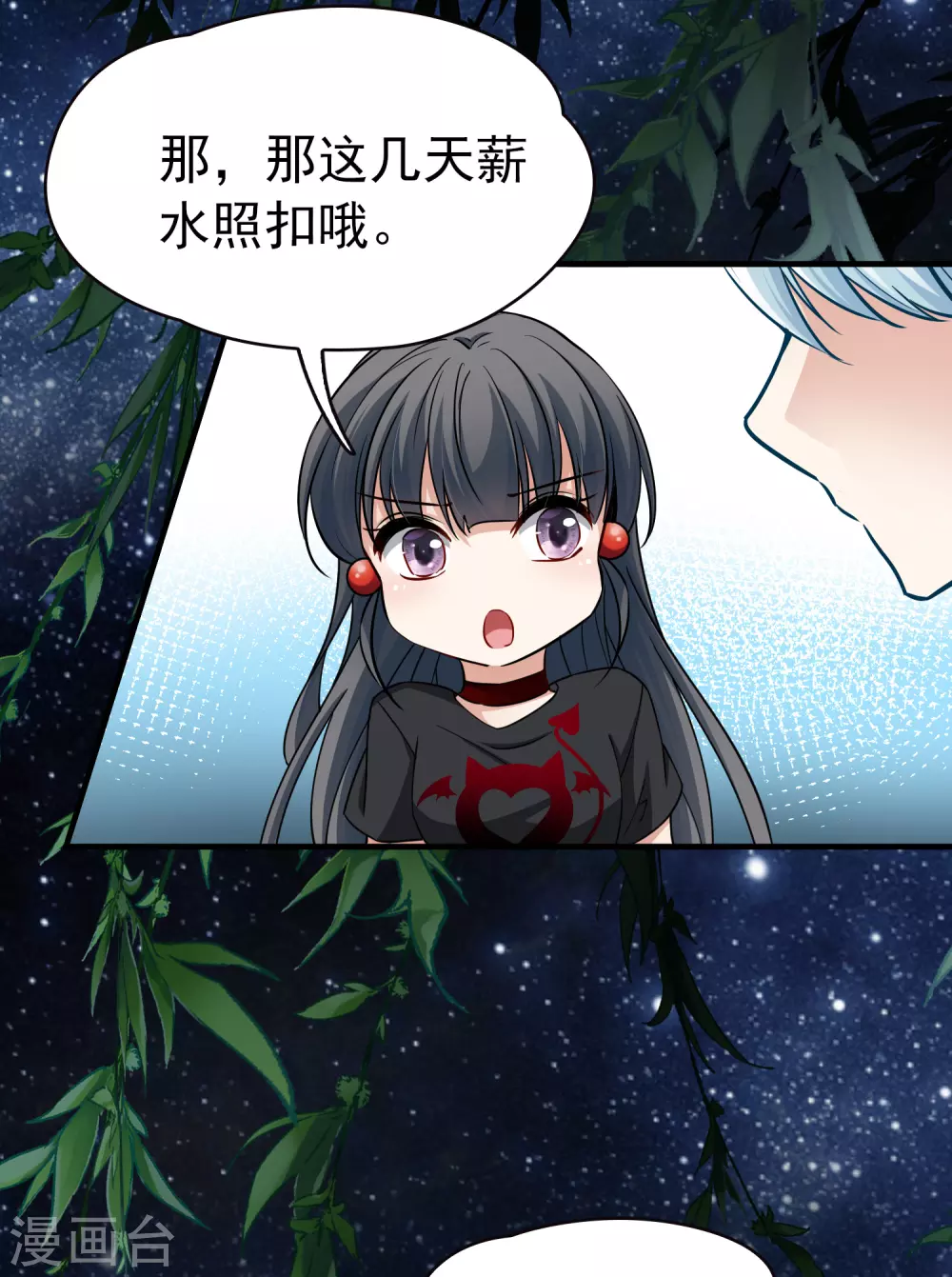 第2季第6话 宿命的再次开始323