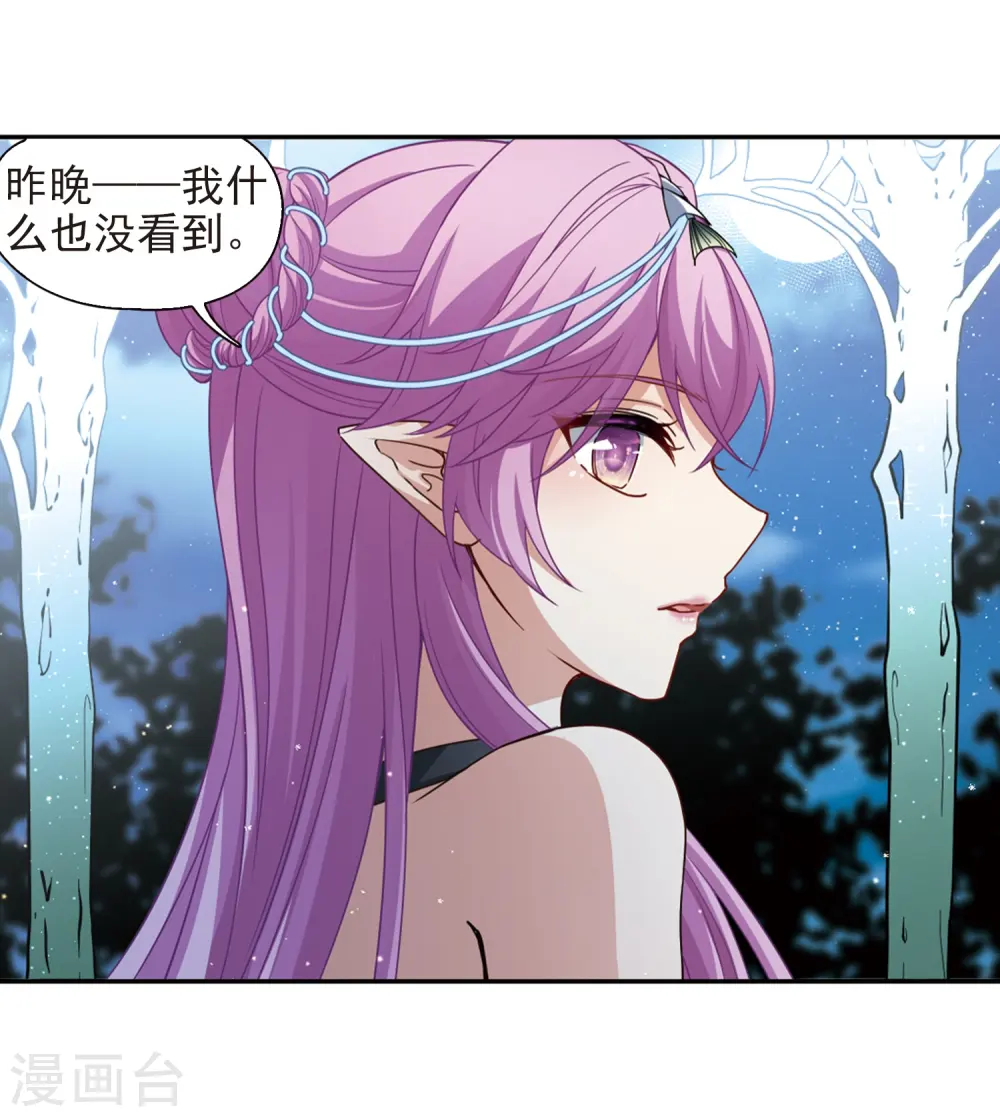 第458话 冥王的举动119