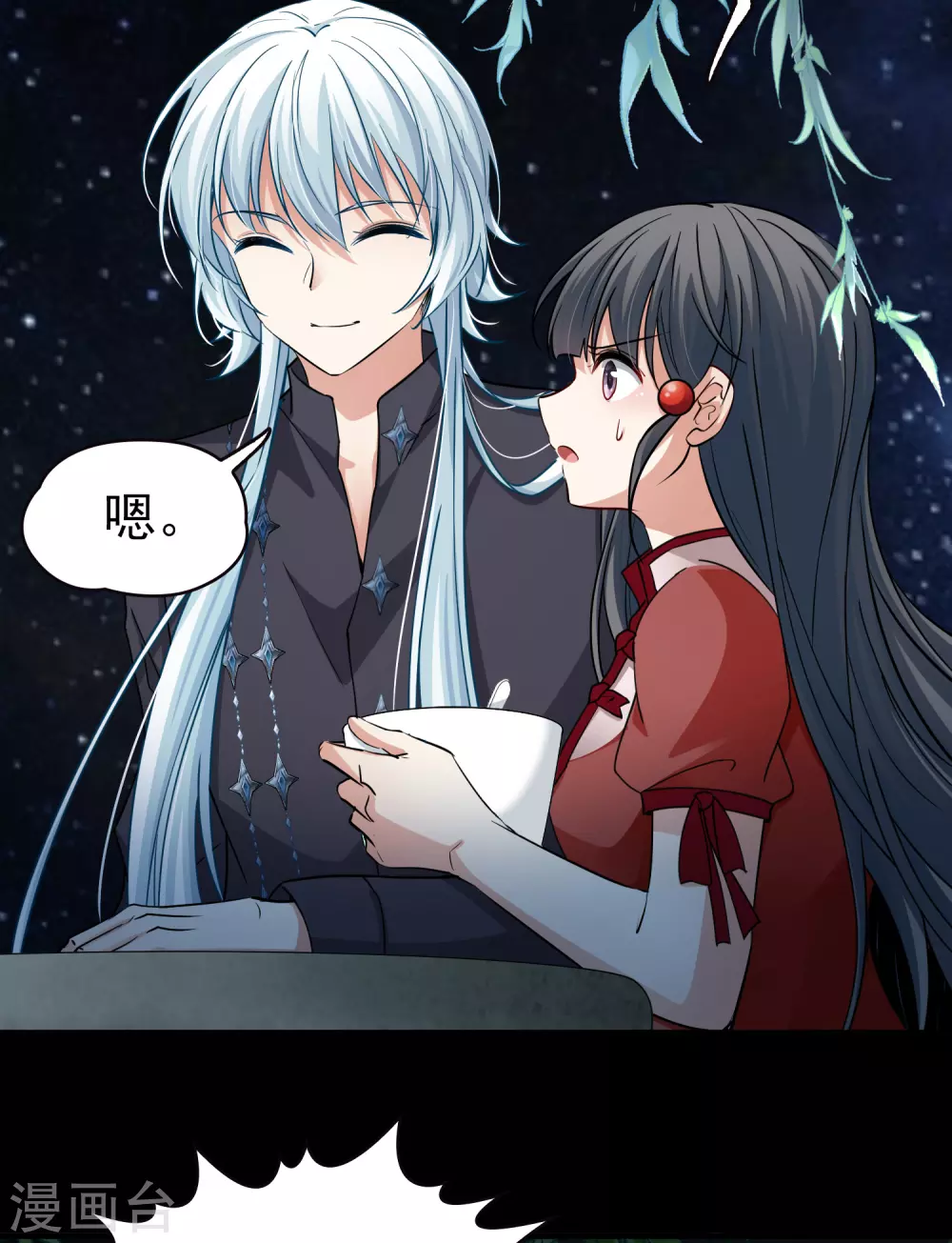 第2季第4话 宿命的再次开始122