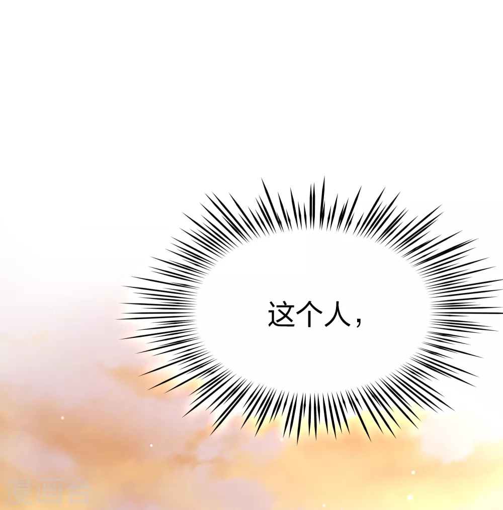 第2季第81话 圣城耶路撒冷12