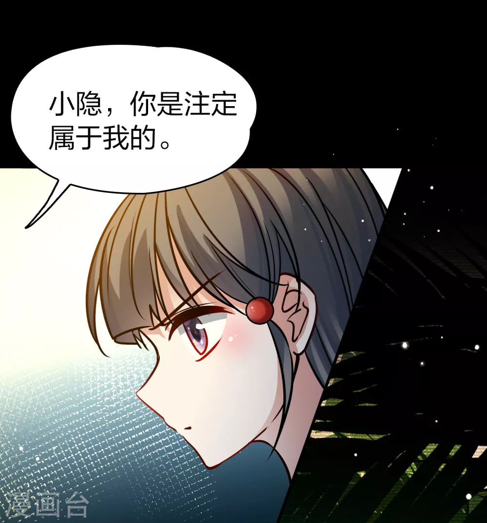 第2季第178话 欲望119