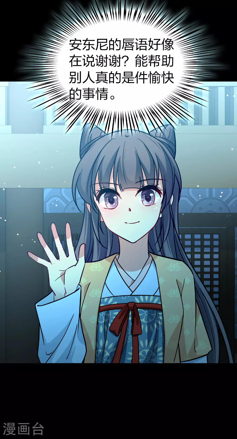 第2季第224话 留在房府137