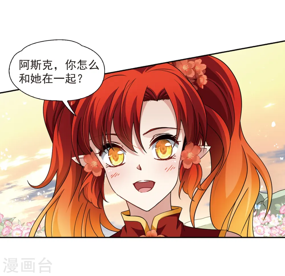 第462话 染白的头发215