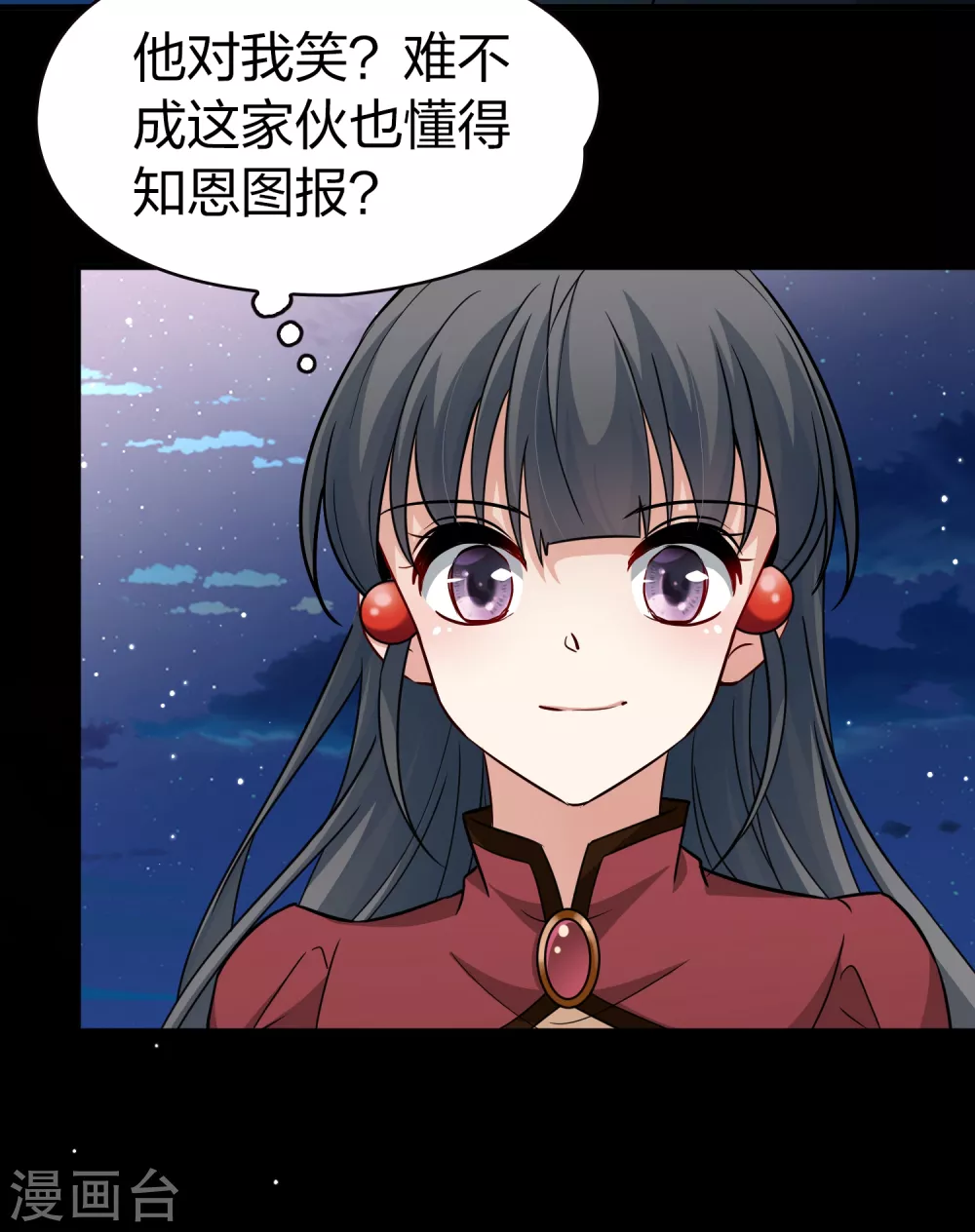 第2季第29话 维京海盗831