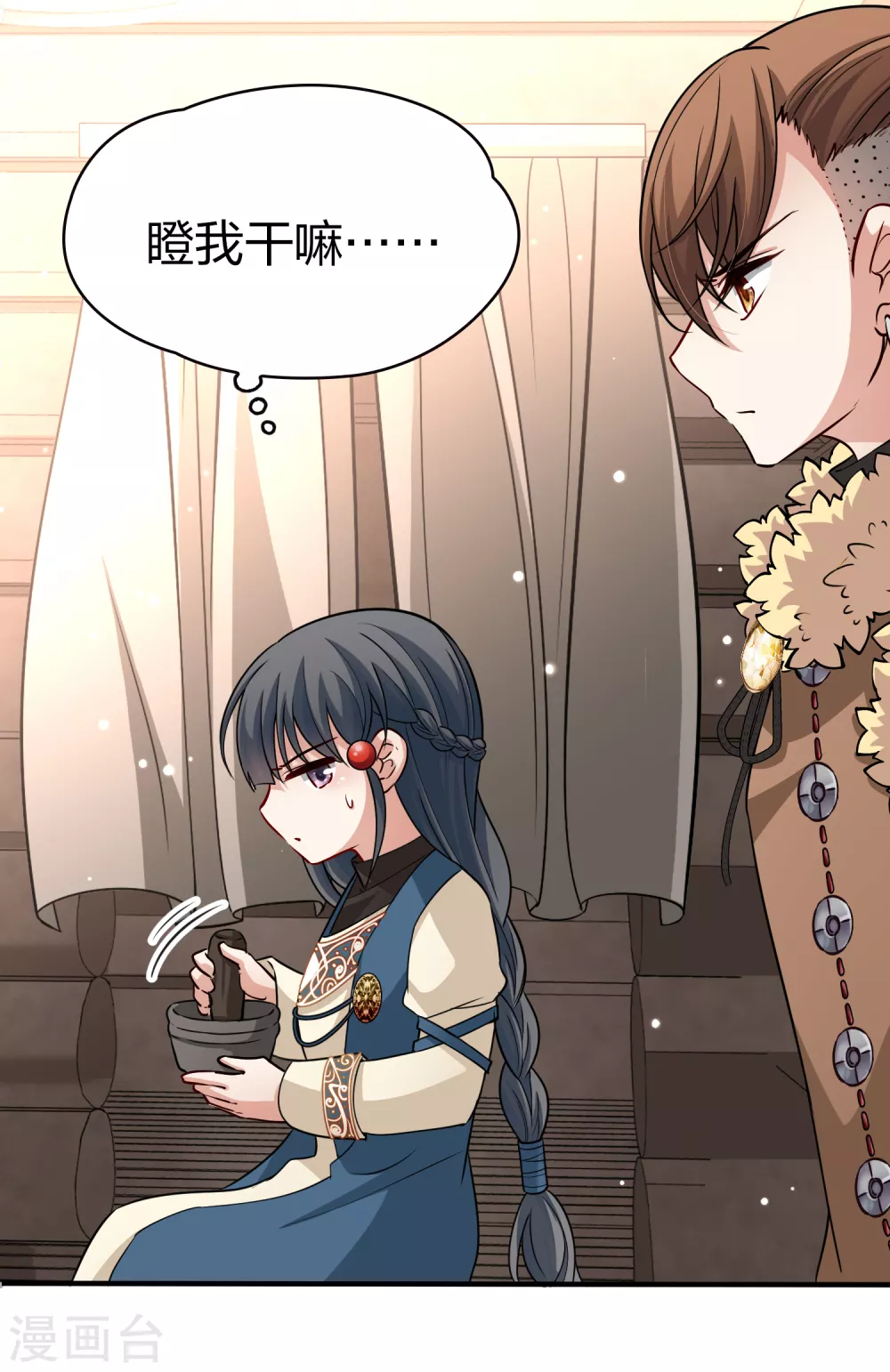 第2季第34话 纳维亚半岛57