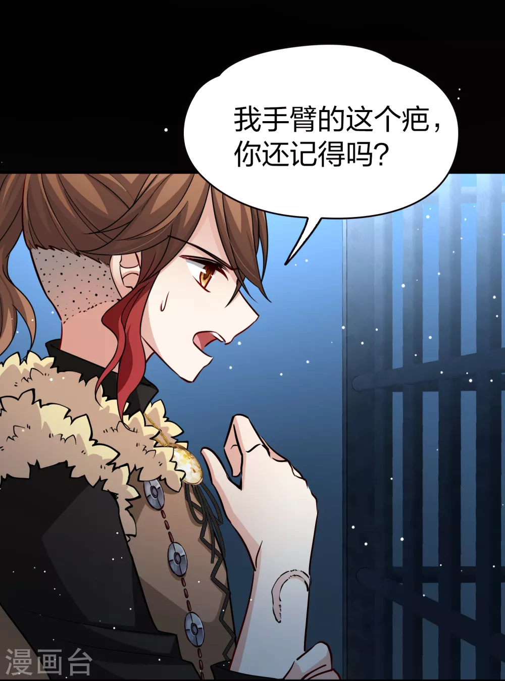 第2季第55话 暗藏的杀机122