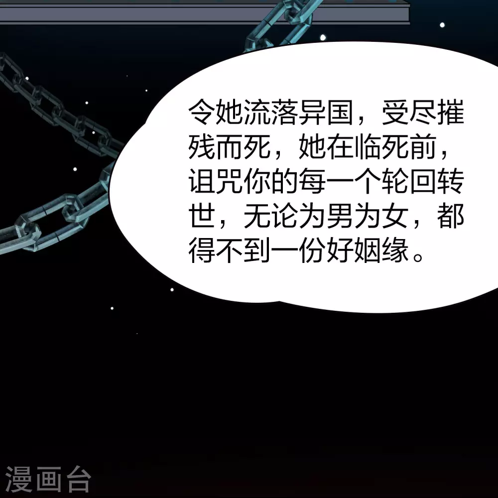 第2季第210话 嫁不出去的女人131
