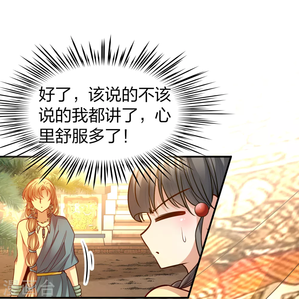 第2季第148话 绝食113