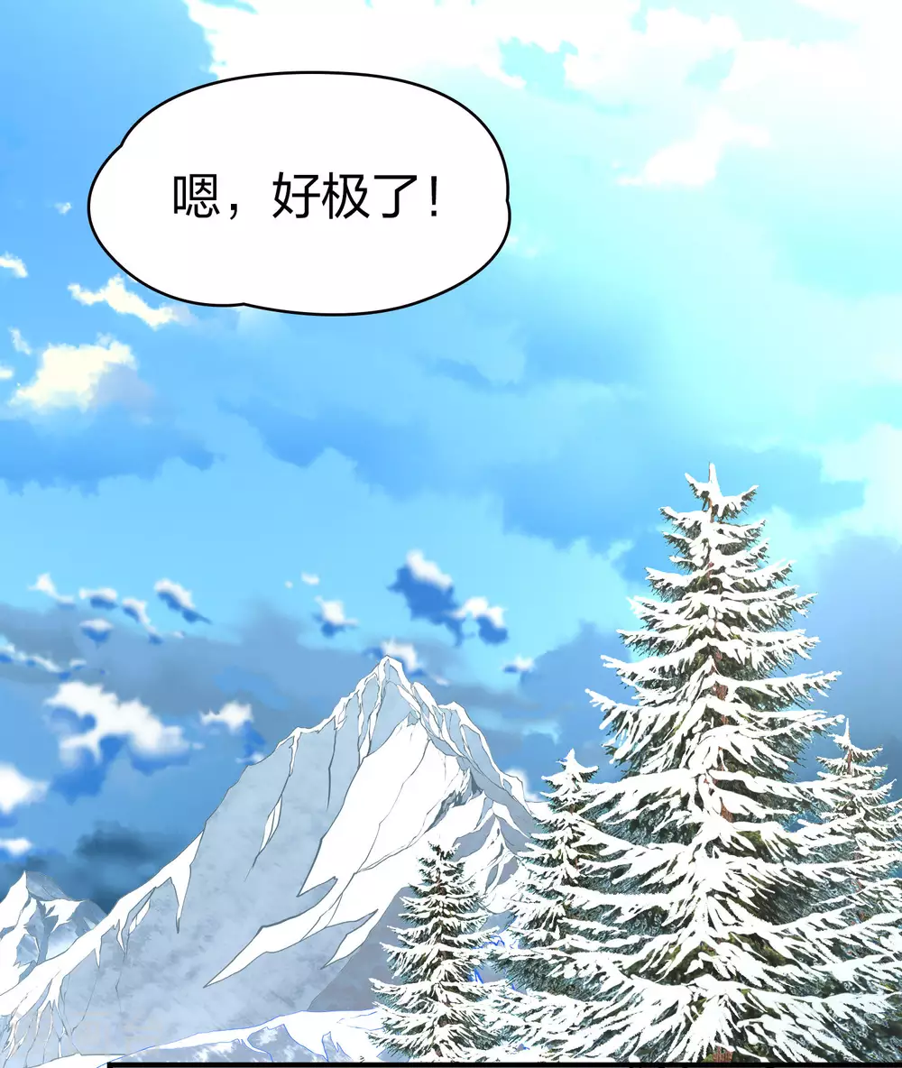 第2季第30话 纳维亚半岛142