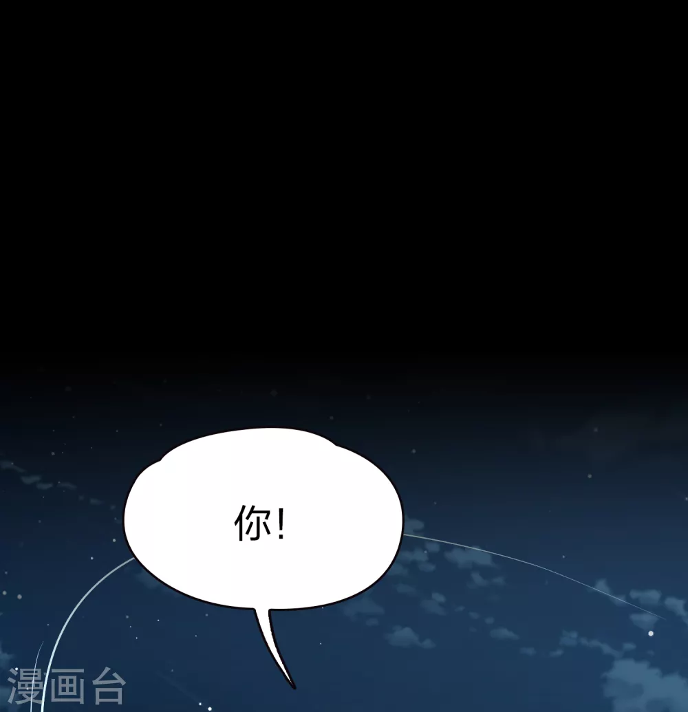 第2季第57话 暗藏的杀机32