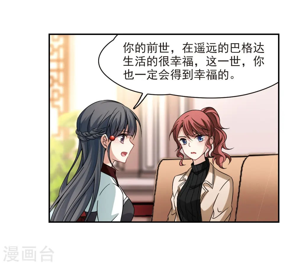 第340话 似是故人来15
