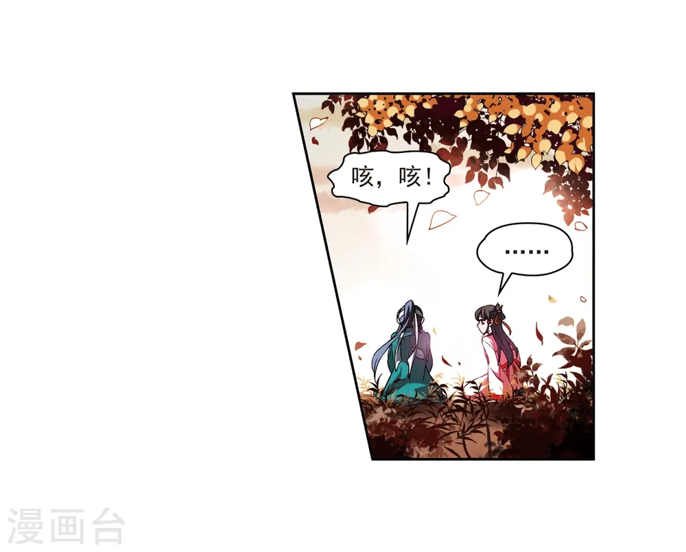第41话 新撰组14
