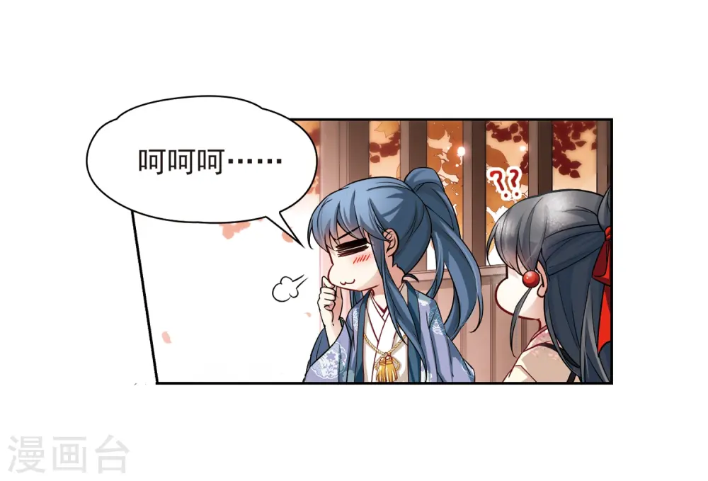 第69话 新年的准备310