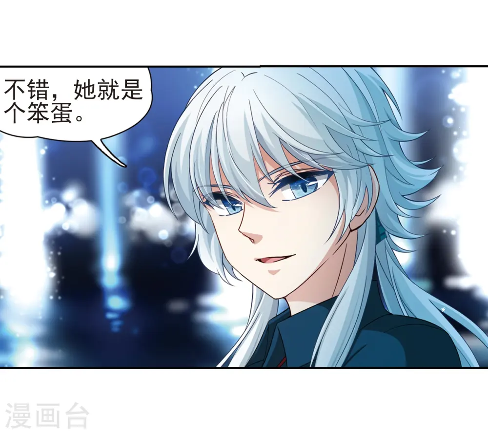 第430话 吃货组上线321