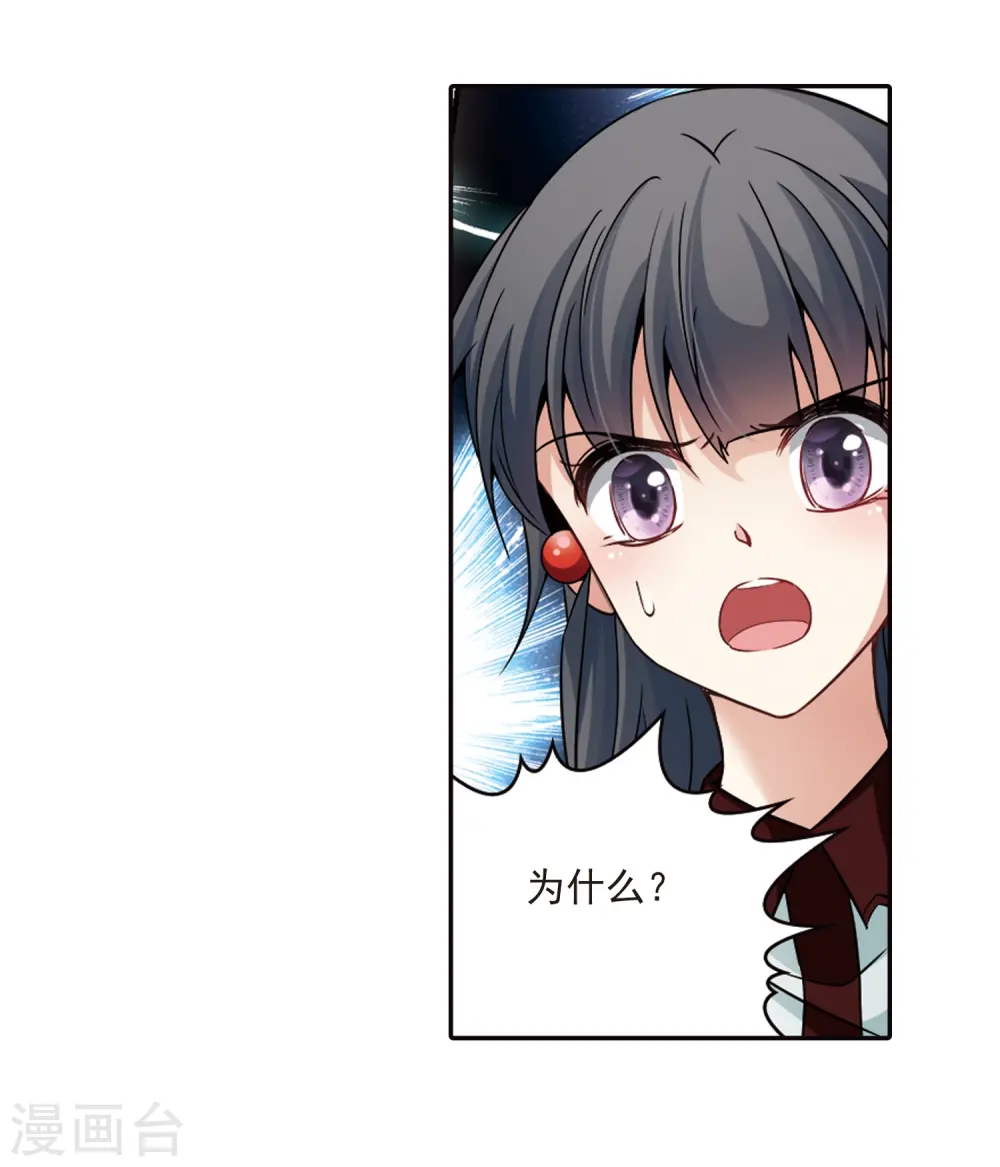 第341话 似是故人来224
