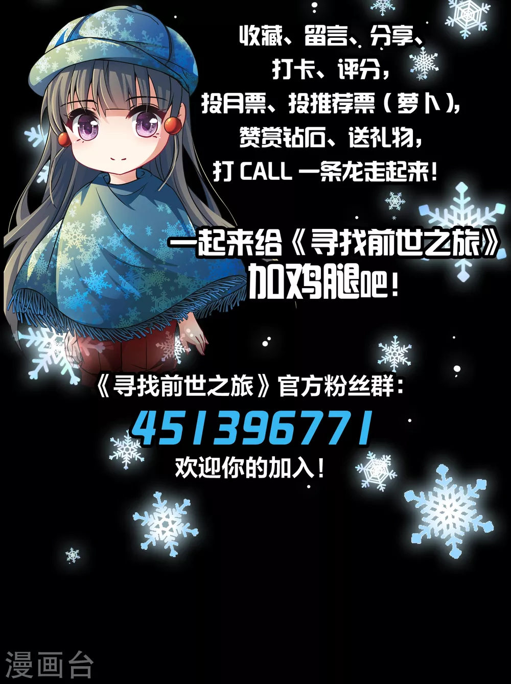 第2季第18话 水精灵的转世441