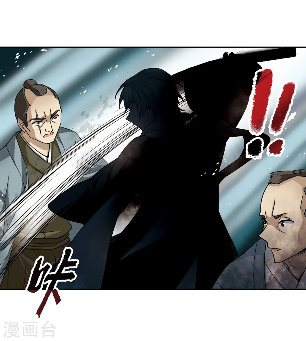 第57话 守护他们319