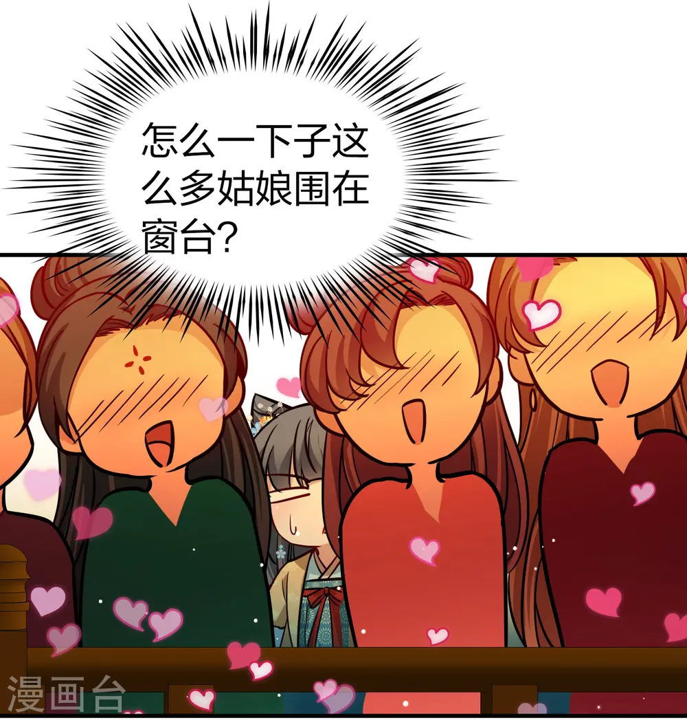 第2季第212话 吴王李恪126