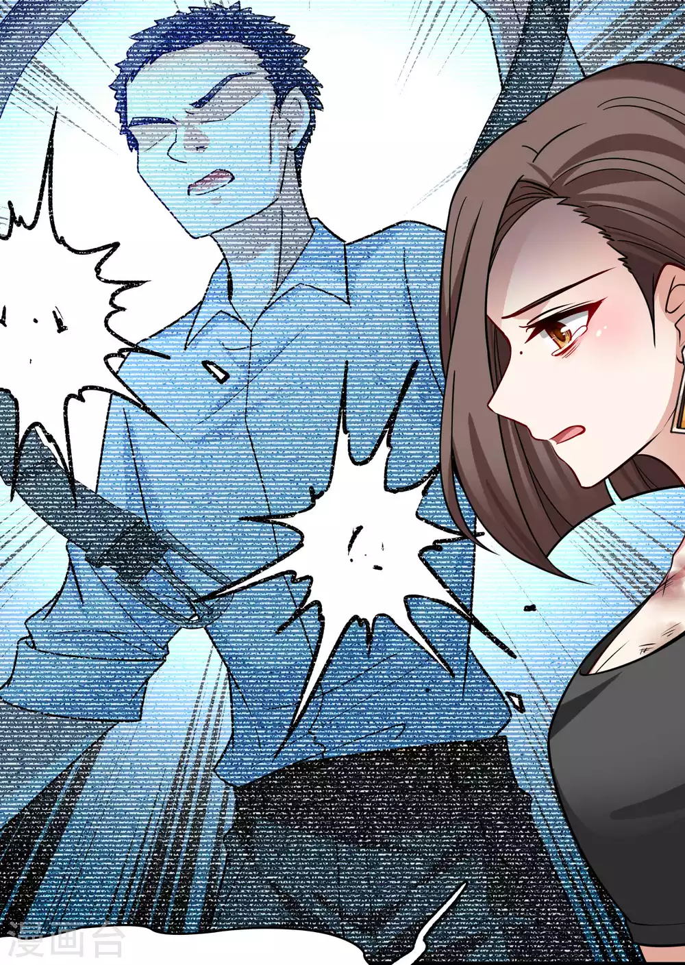 第2季第137话 消失的撒那特思231
