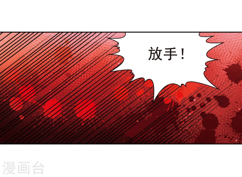 第393话 血池的巴托里夫人317