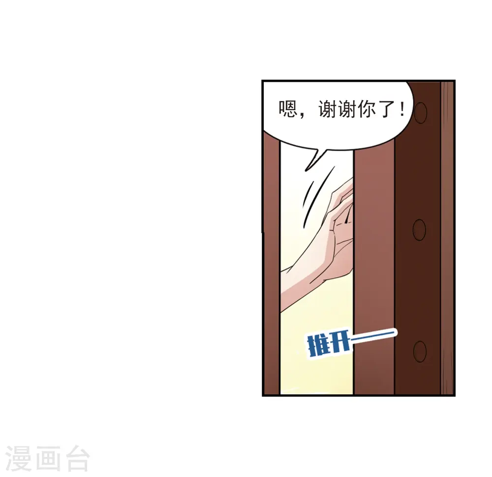 第465话 安提的求助222