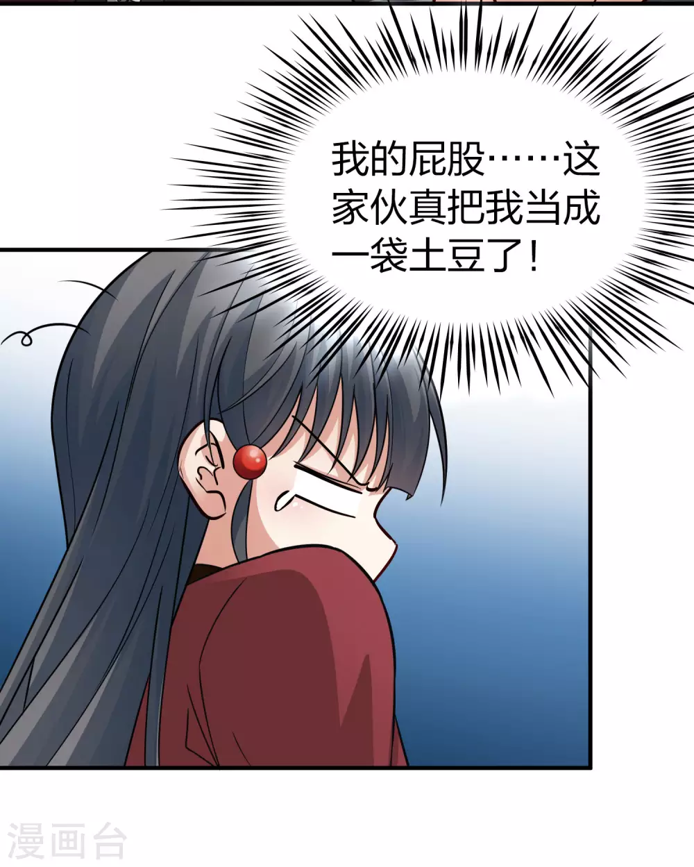 第2季第30话 纳维亚半岛138