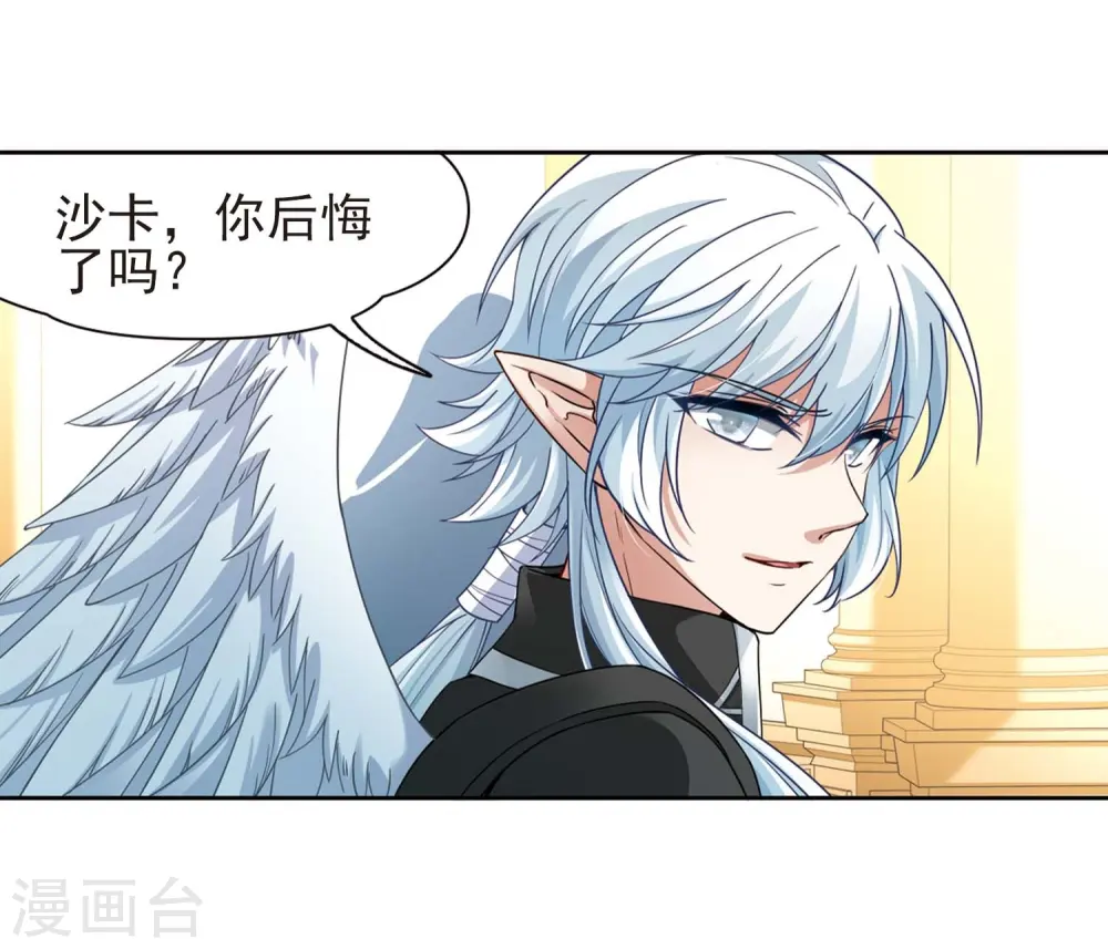 第470话 遇险118