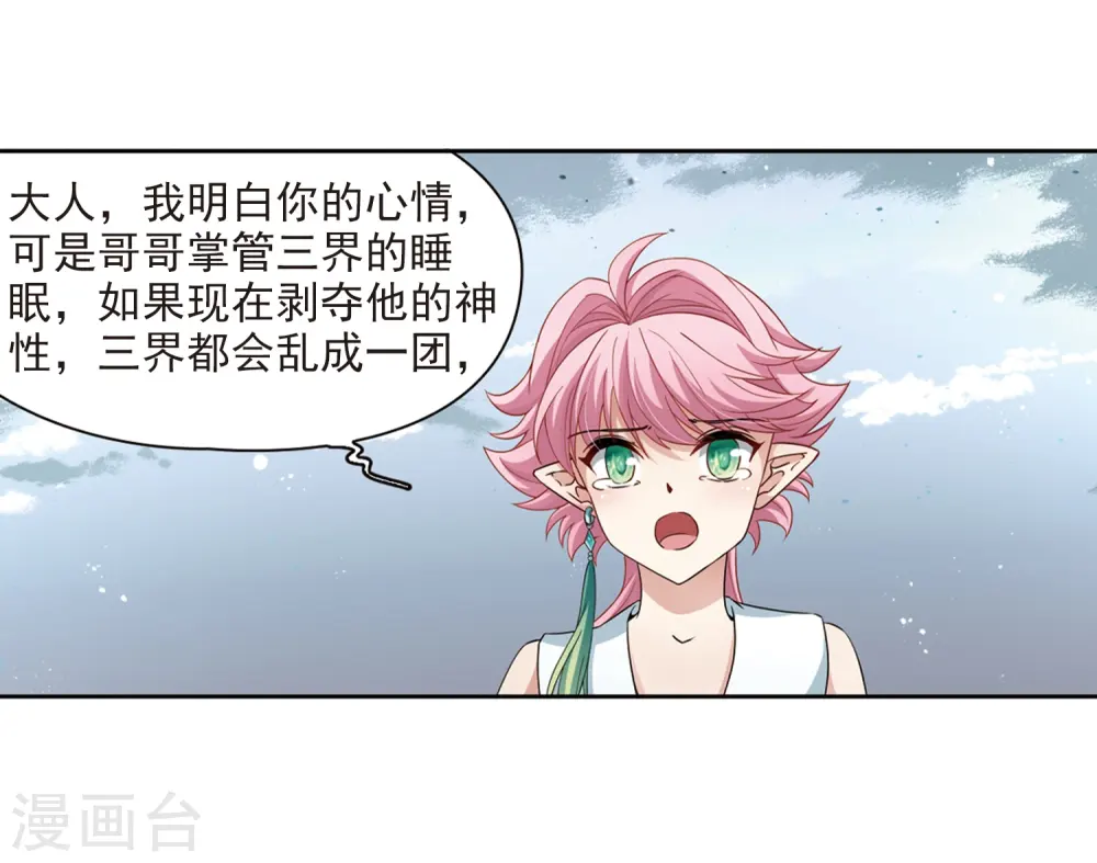 第422话 真相36