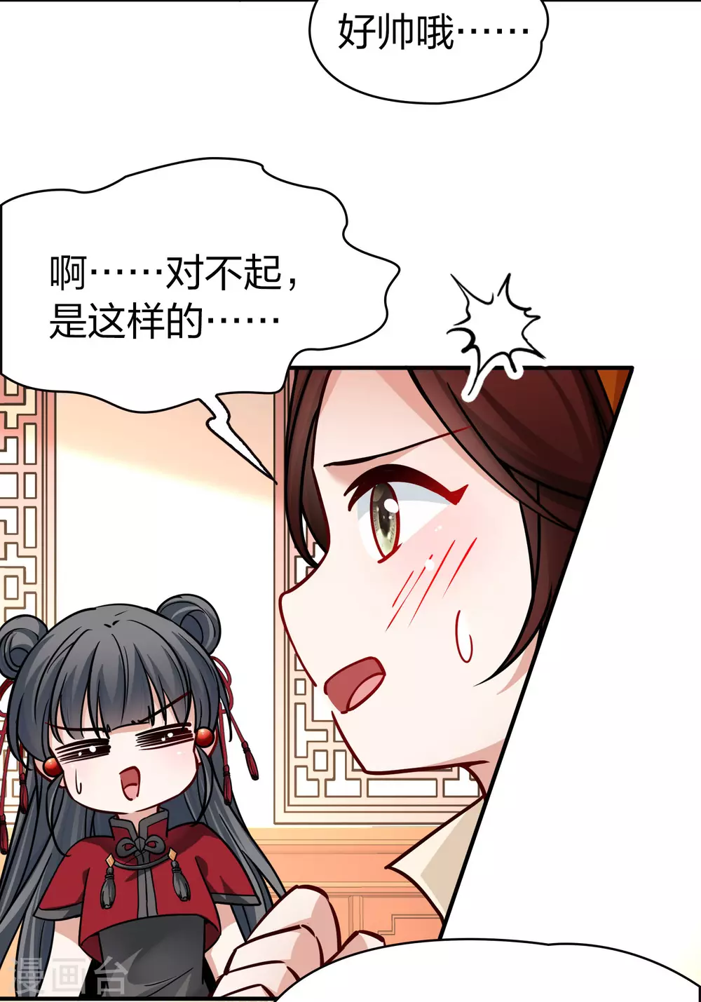 第2季第210话 嫁不出去的女人114