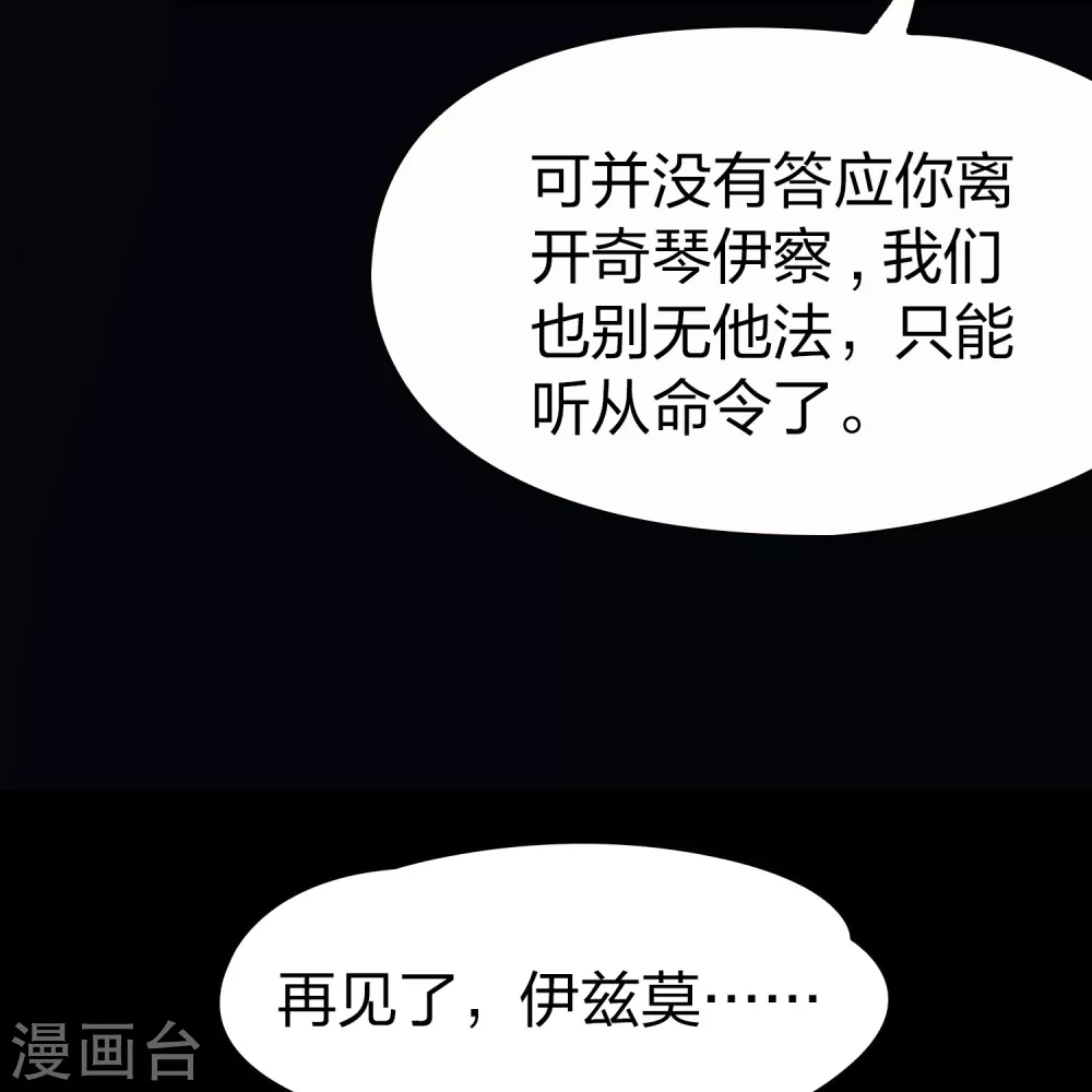 第2季第189话 永远的寂寞229
