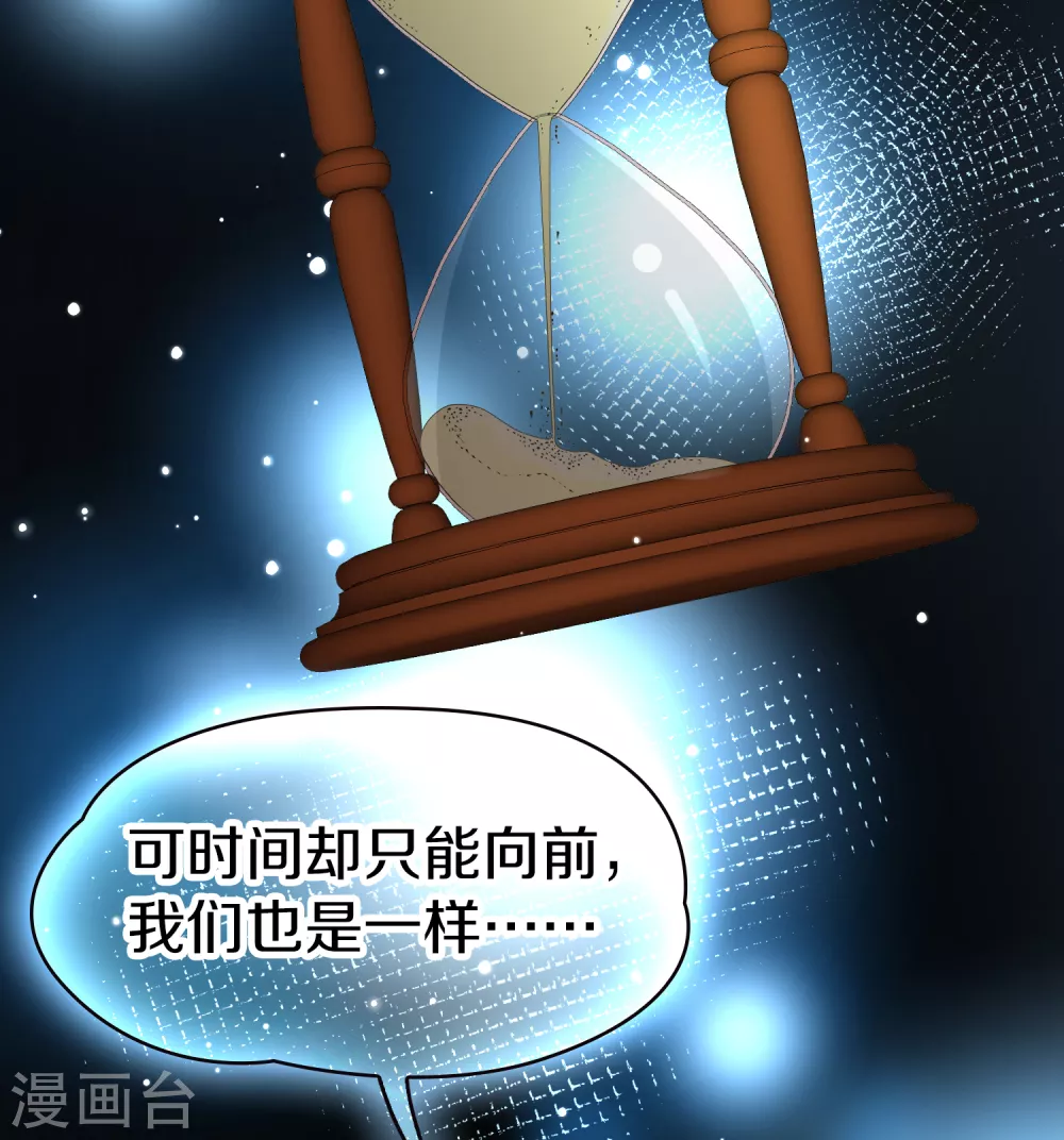 第2季第69话 拉尼阿尔的命运926