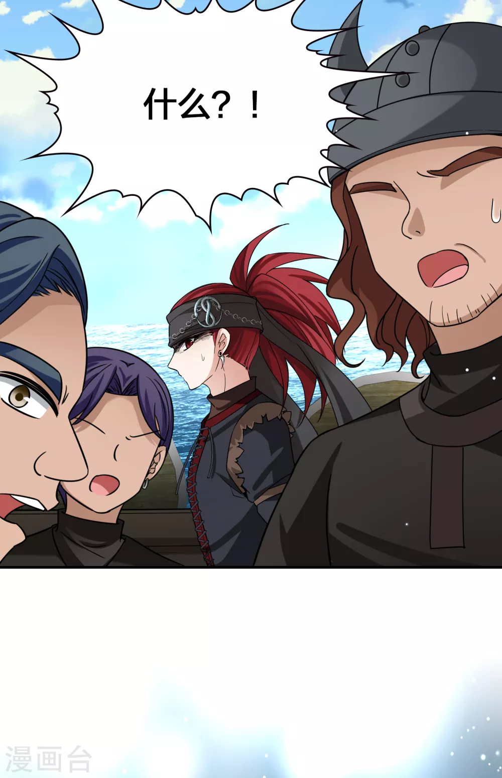 第2季第67话 拉尼阿尔的命运74