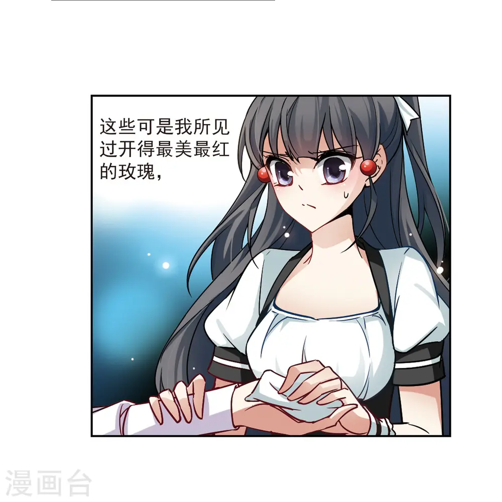 第106话 赛斯的秘密220