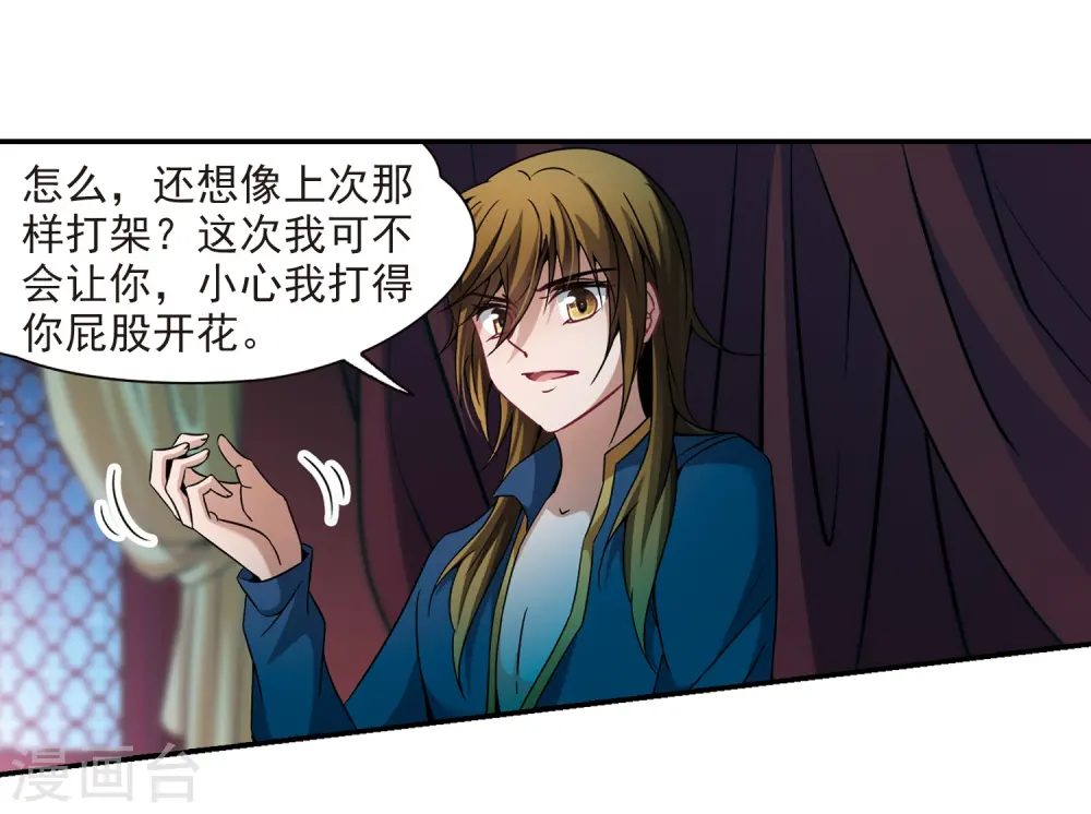 第306话 杨离的决定322