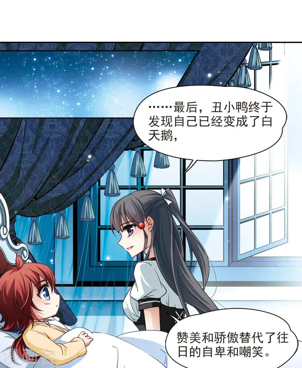 第107话 赛斯的秘密312