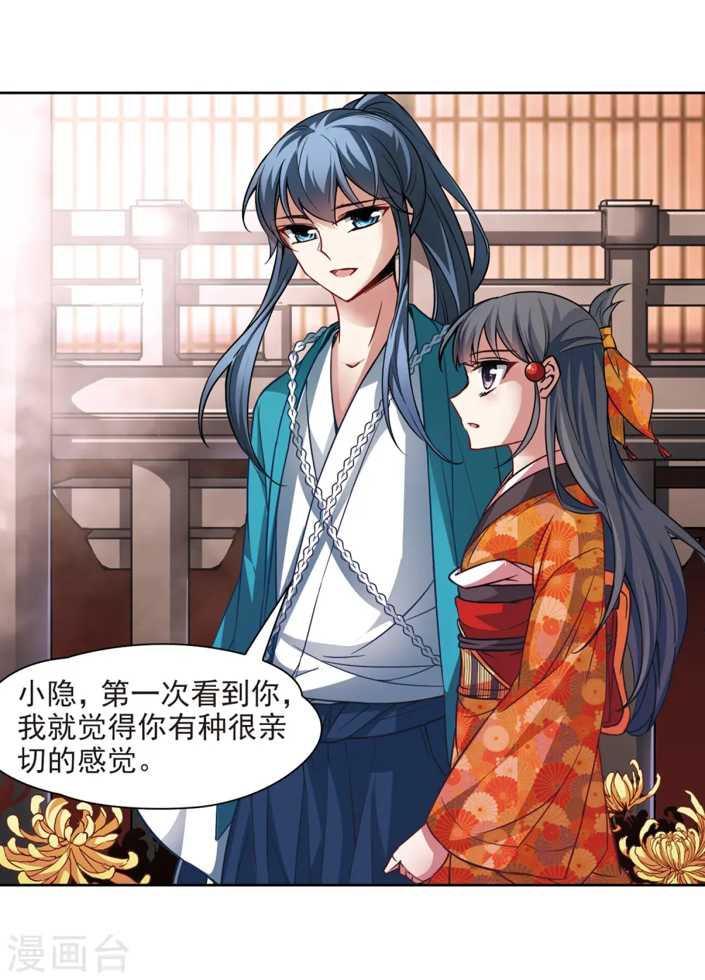 第46话 红白合战36