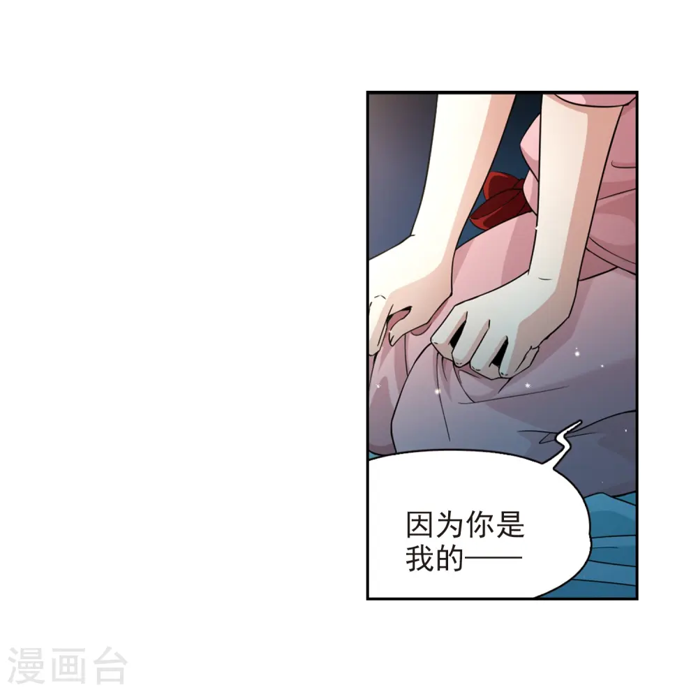 第438话 不要回报的爱132