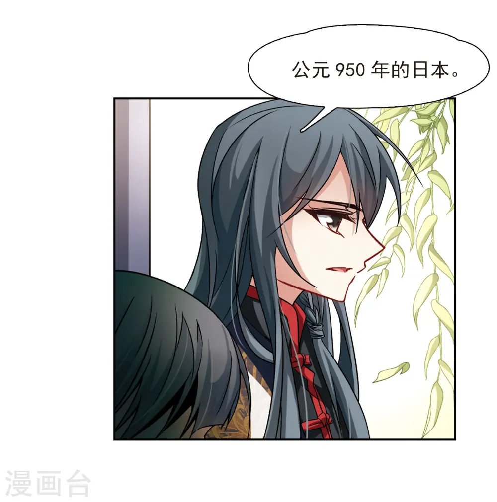 第215话 文车妖妃320